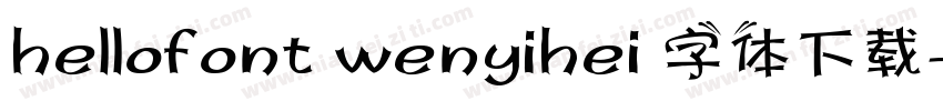 hellofont wenyihei 字体下载字体转换